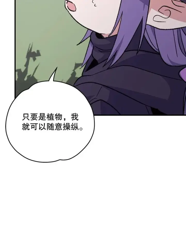 《伊格列特》95.兰图24