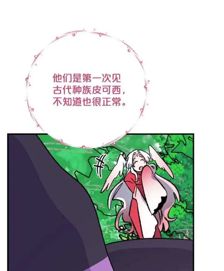 《伊格列特》95.兰图27