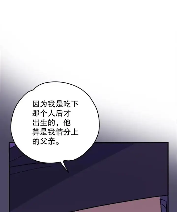 《伊格列特》95.兰图31