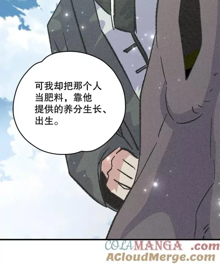 《伊格列特》95.兰图37
