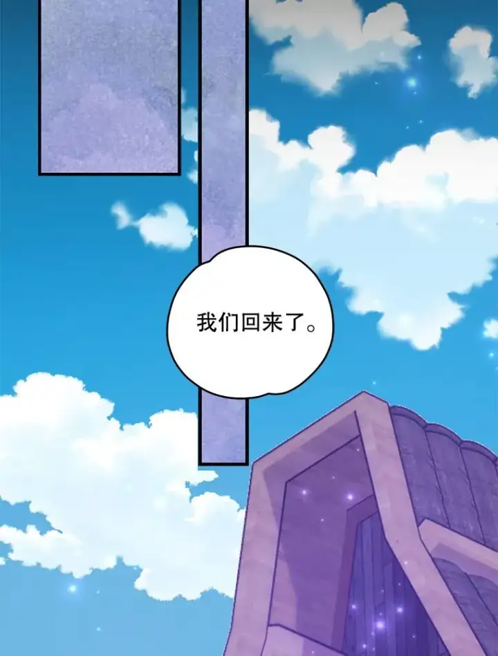 《伊格列特》95.兰图4