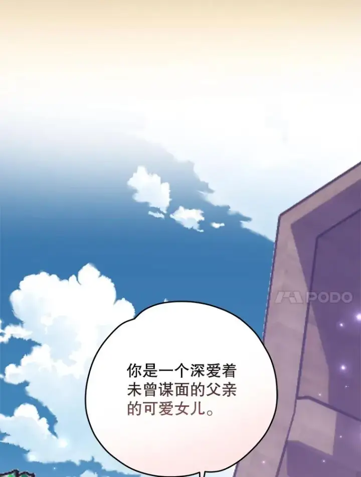 《伊格列特》95.兰图42