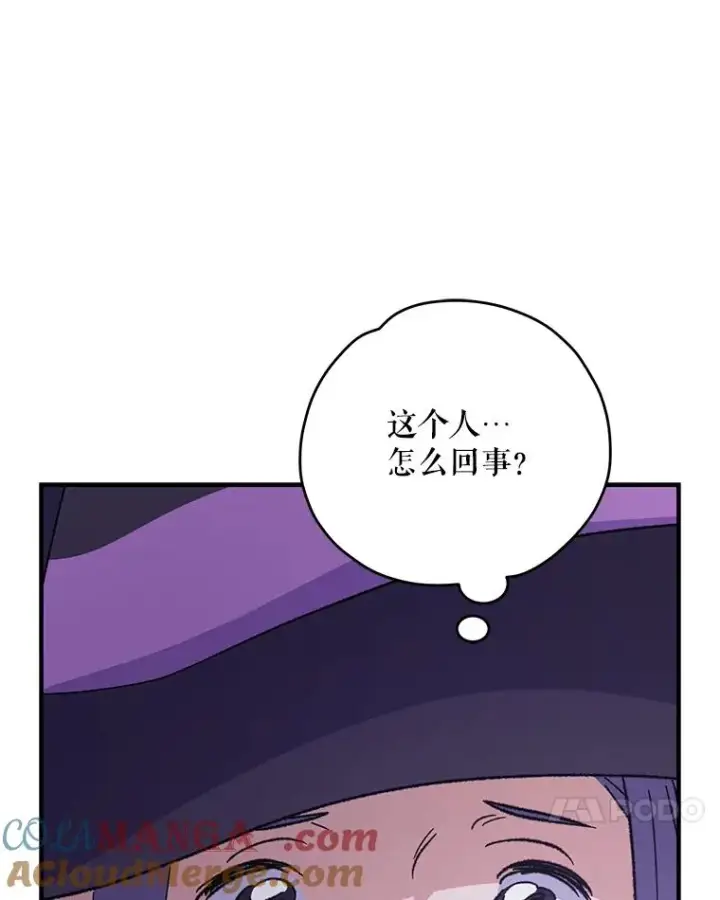 《伊格列特》95.兰图45
