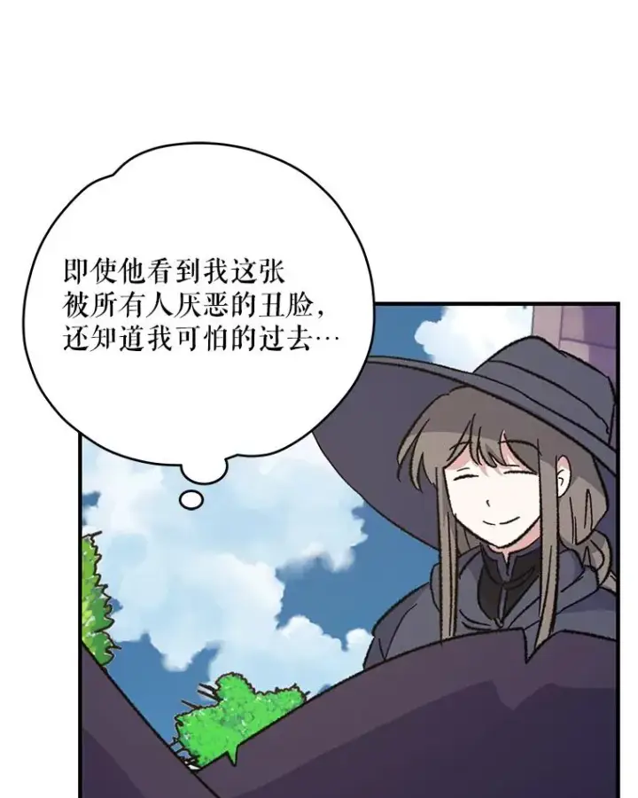 《伊格列特》95.兰图47