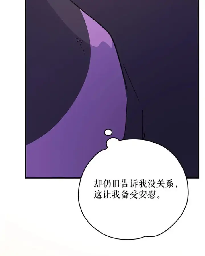 《伊格列特》95.兰图48