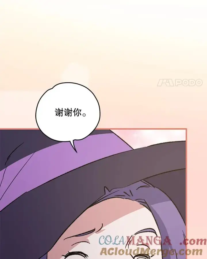 《伊格列特》95.兰图49