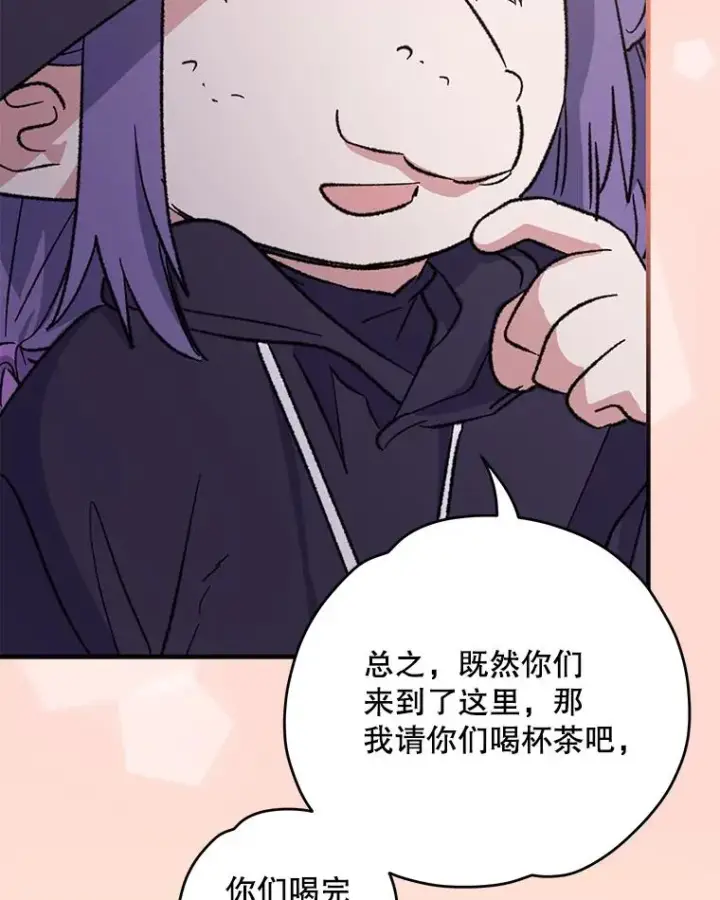 《伊格列特》95.兰图50