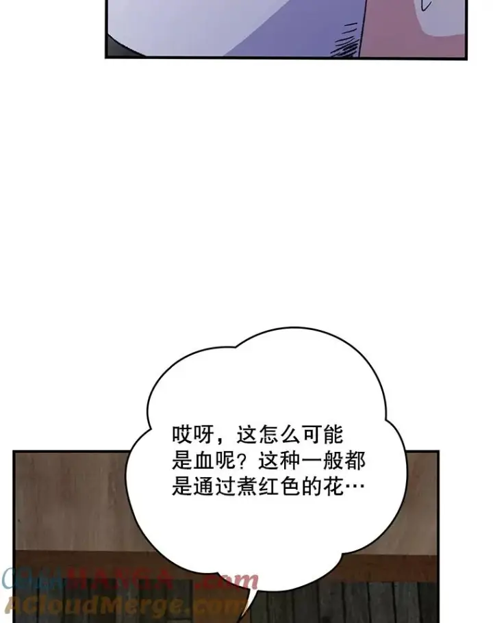 《伊格列特》95.兰图57