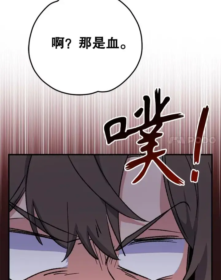 《伊格列特》95.兰图59