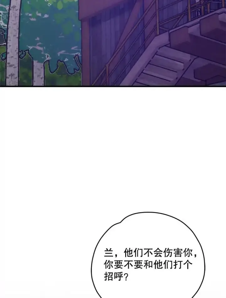《伊格列特》95.兰图6