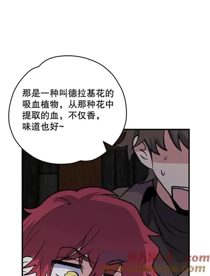《伊格列特》95.兰图61