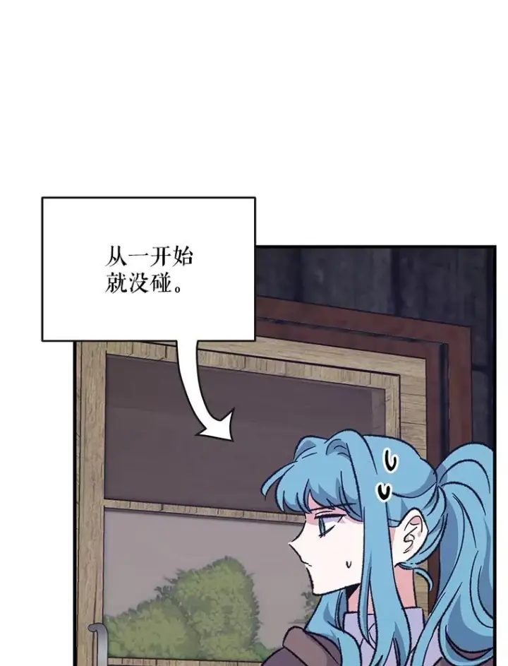 《伊格列特》95.兰图63