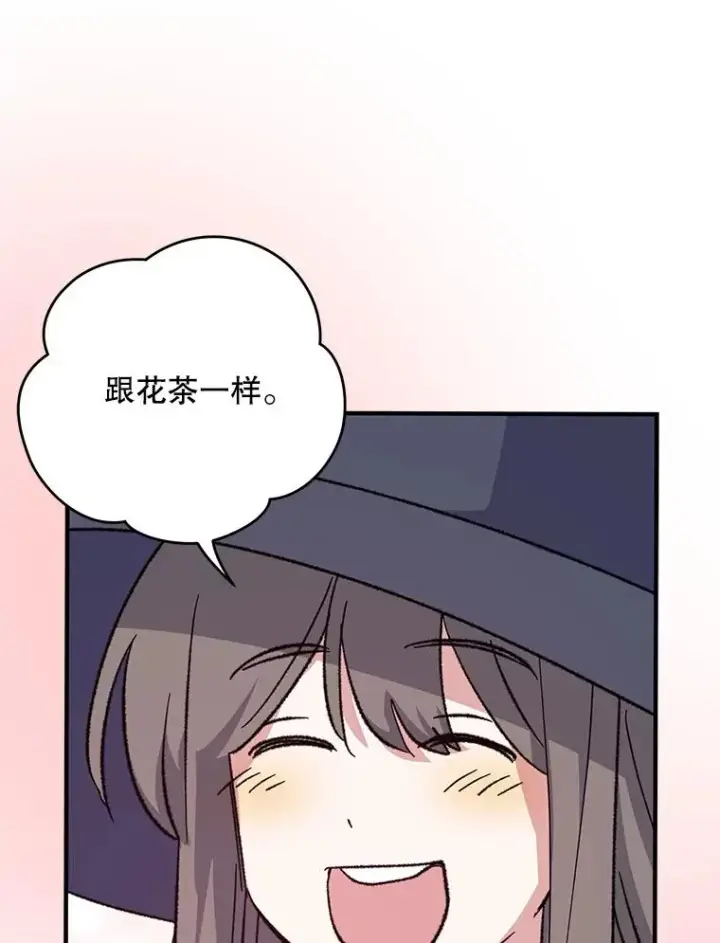 《伊格列特》95.兰图67