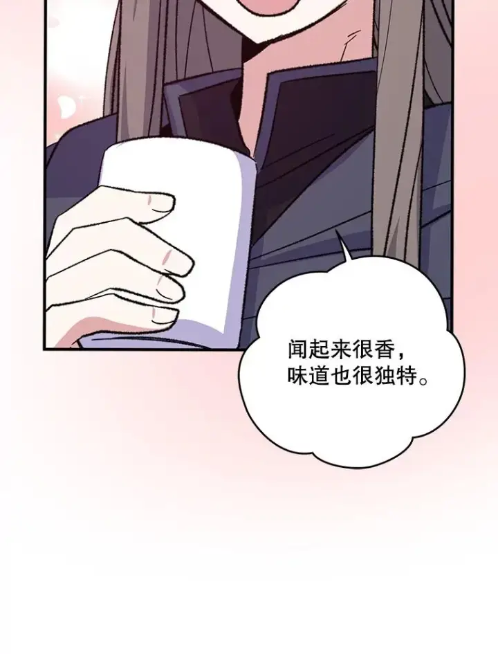 《伊格列特》95.兰图68