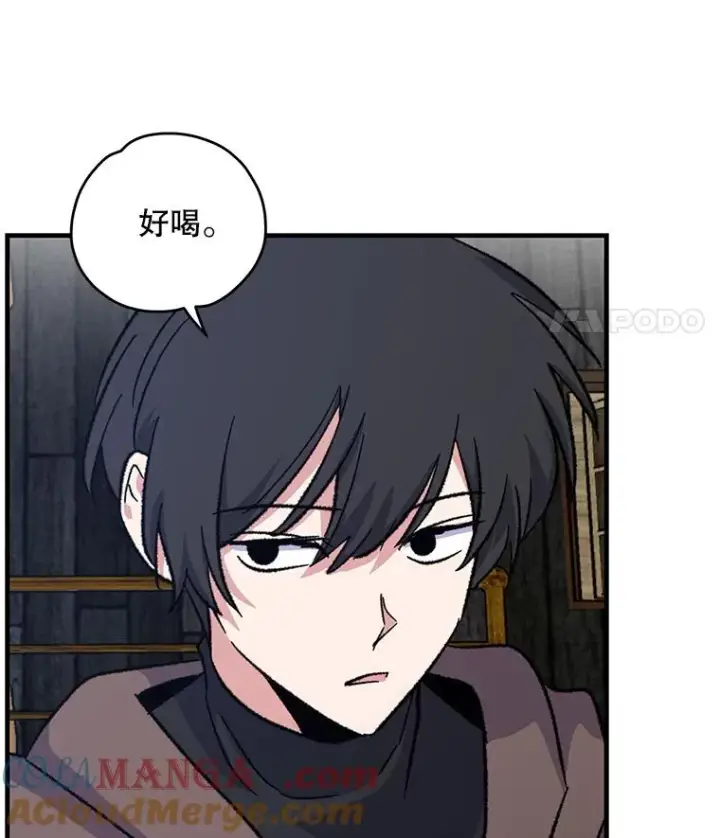 《伊格列特》95.兰图69