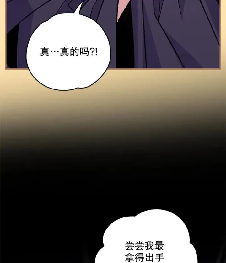 《伊格列特》95.兰图72