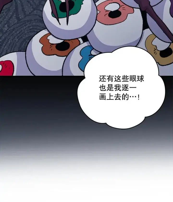 《伊格列特》95.兰图75