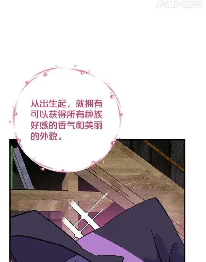 《伊格列特》95.兰图80