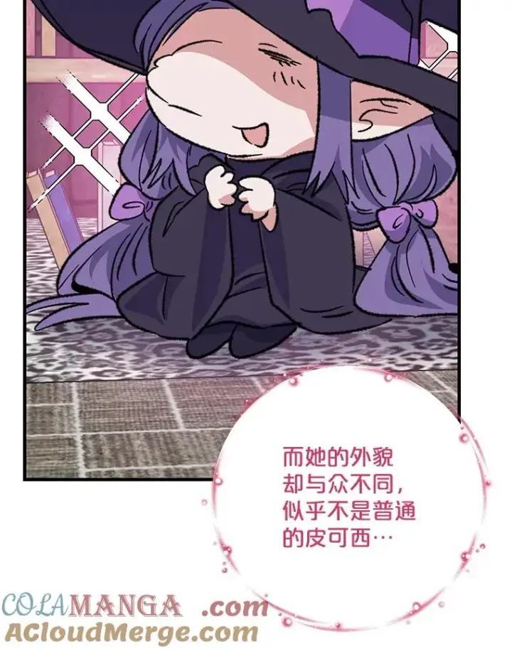 《伊格列特》95.兰图81