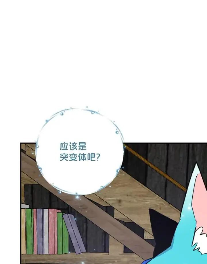 《伊格列特》95.兰图82