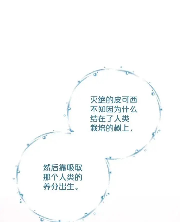 《伊格列特》95.兰图84