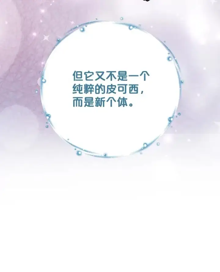 《伊格列特》95.兰图87