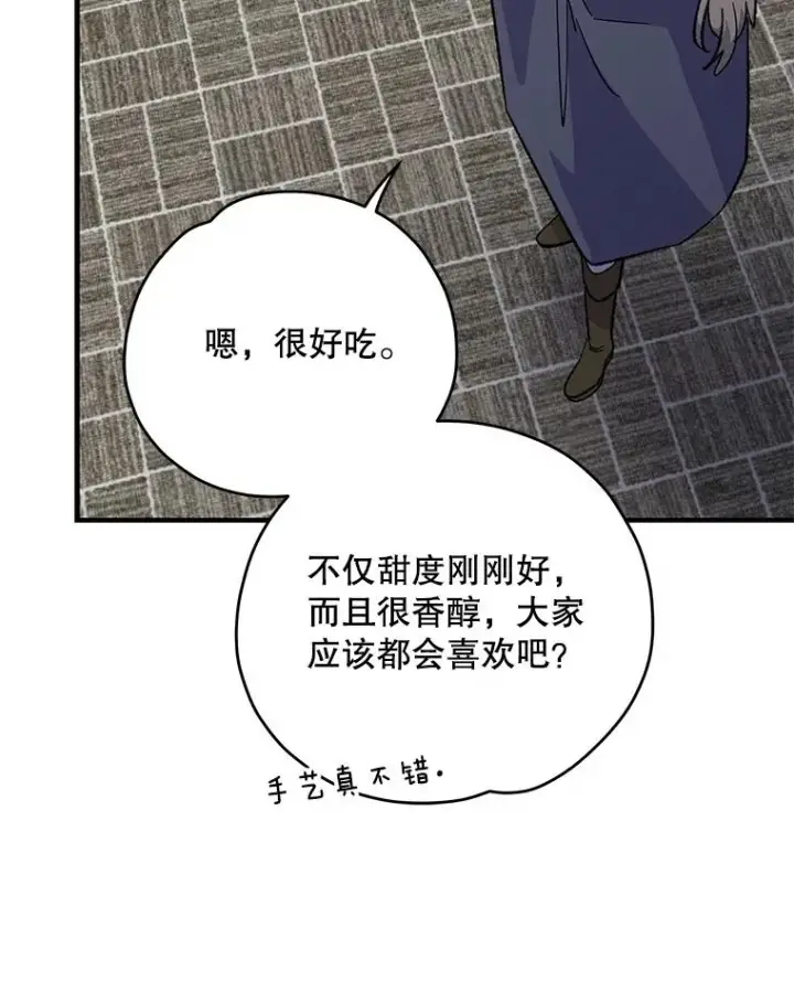 《伊格列特》95.兰图94