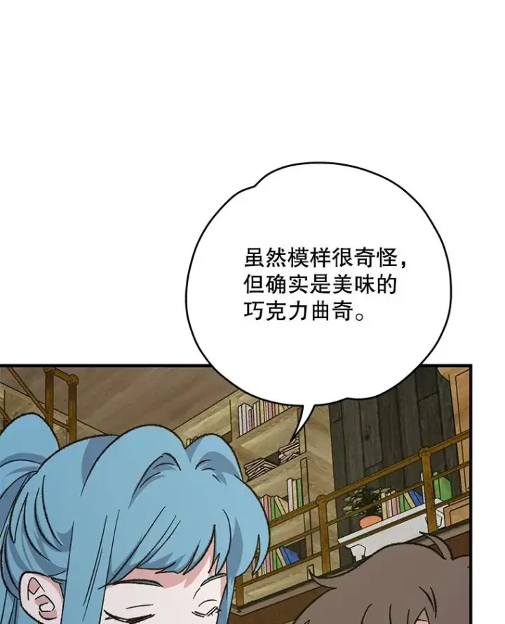 《伊格列特》95.兰图95