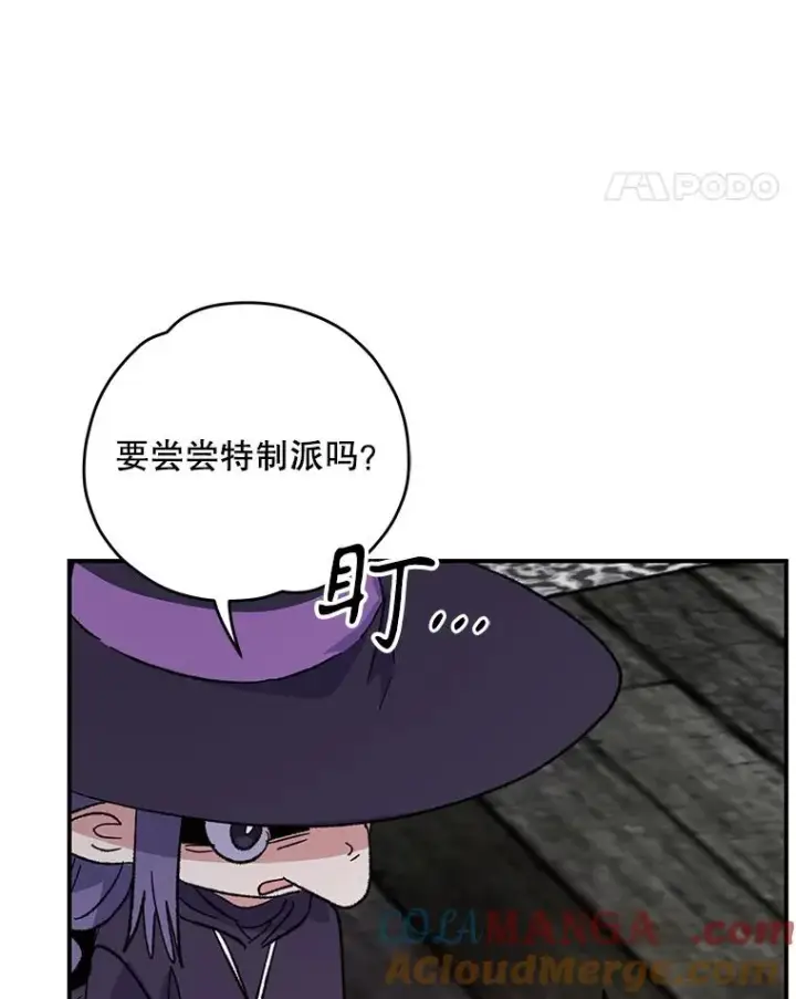 《伊格列特》95.兰图97