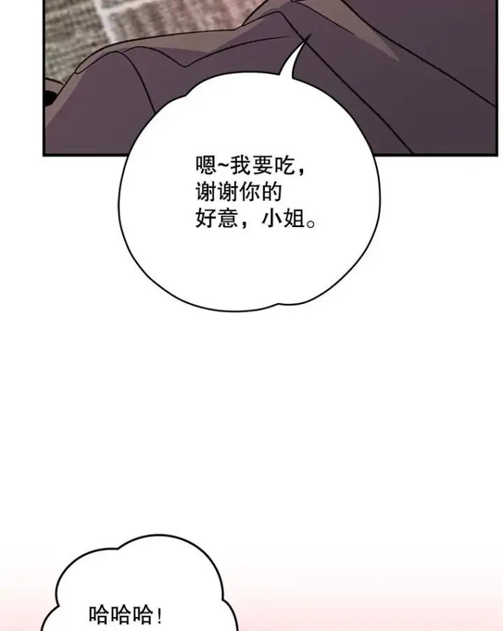《伊格列特》95.兰图99