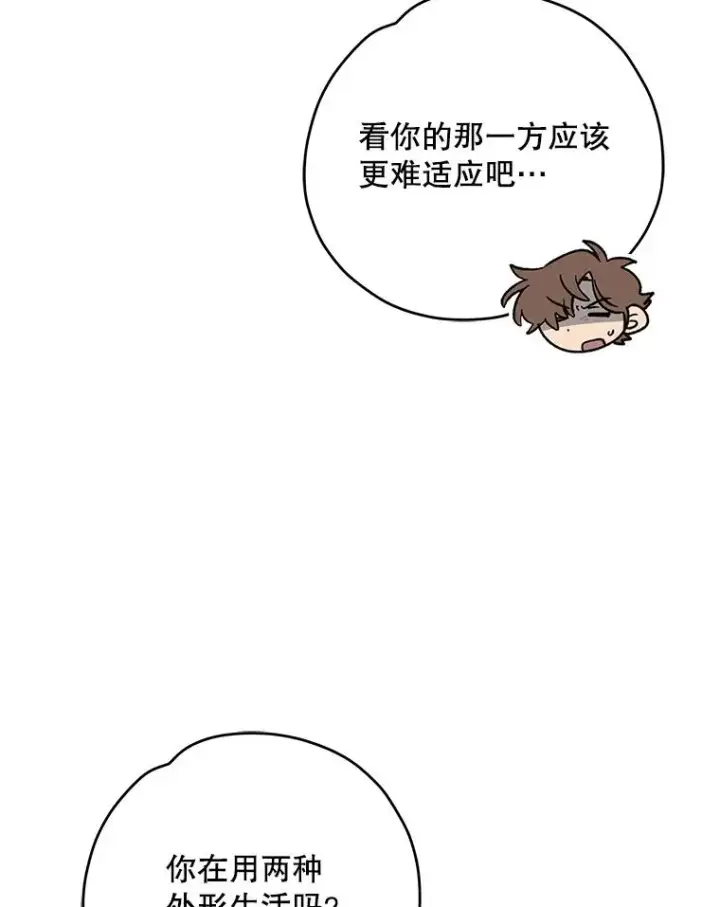《伊格列特》96.遭到破坏图10