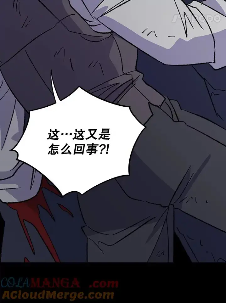 《伊格列特》96.遭到破坏图101