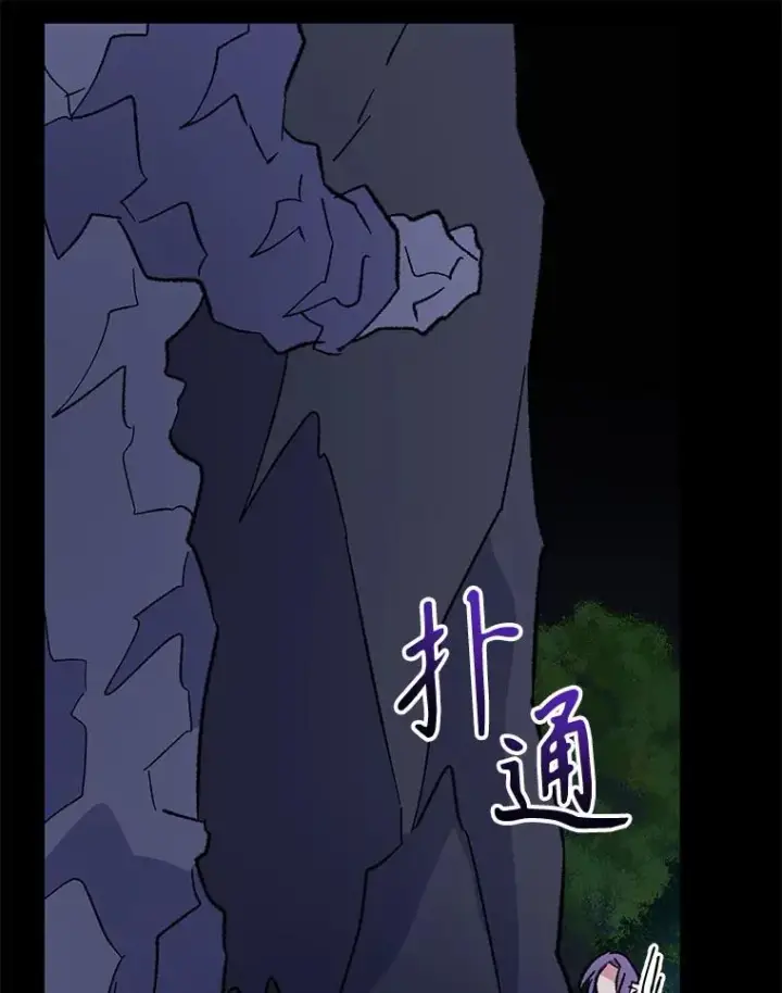 《伊格列特》96.遭到破坏图106