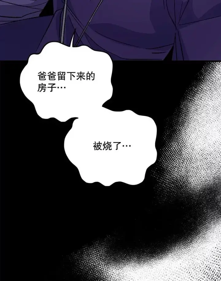 《伊格列特》96.遭到破坏图111