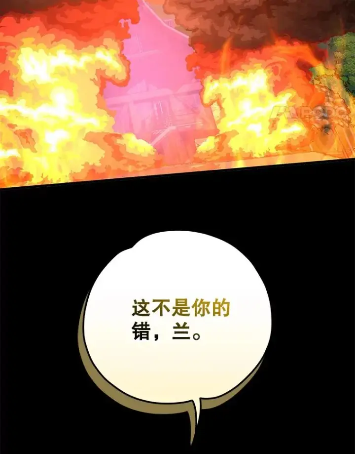 《伊格列特》96.遭到破坏图114
