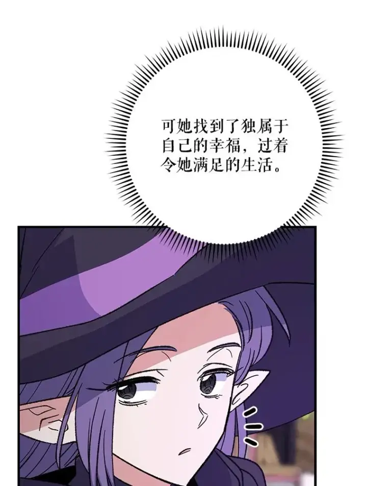 《伊格列特》96.遭到破坏图23