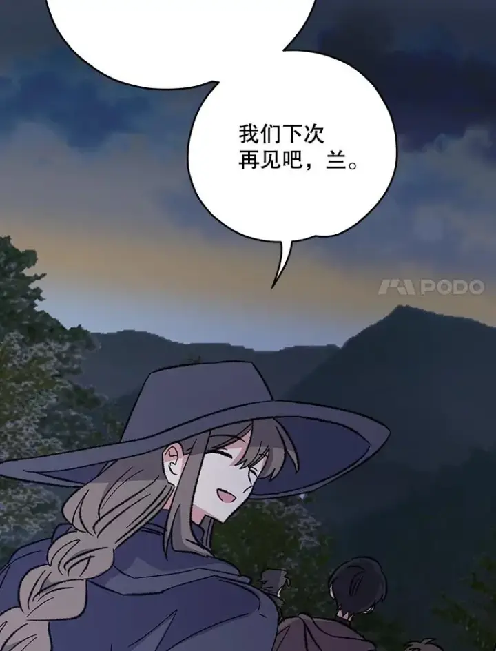 《伊格列特》96.遭到破坏图34