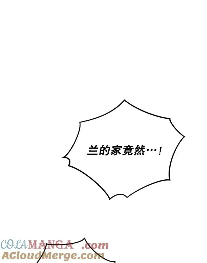 《伊格列特》96.遭到破坏图61