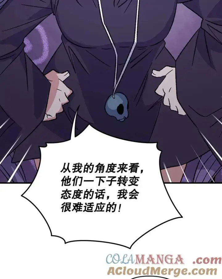 《伊格列特》96.遭到破坏图9