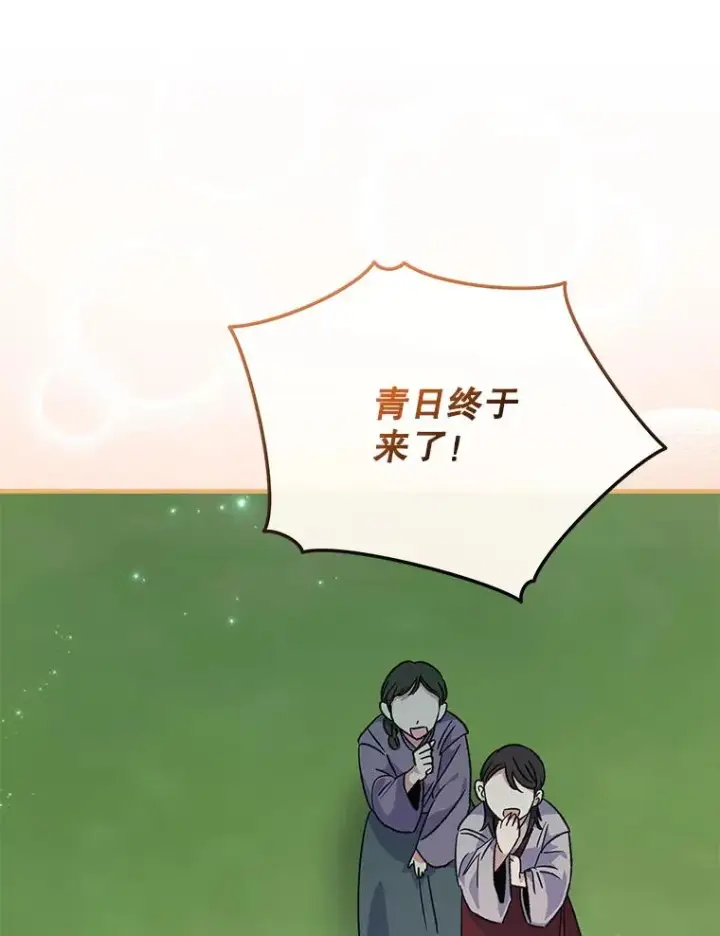 《伊格列特》100.可怜的螭图122
