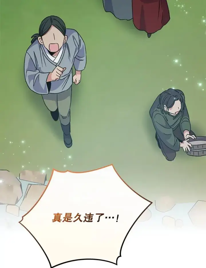 《伊格列特》100.可怜的螭图123
