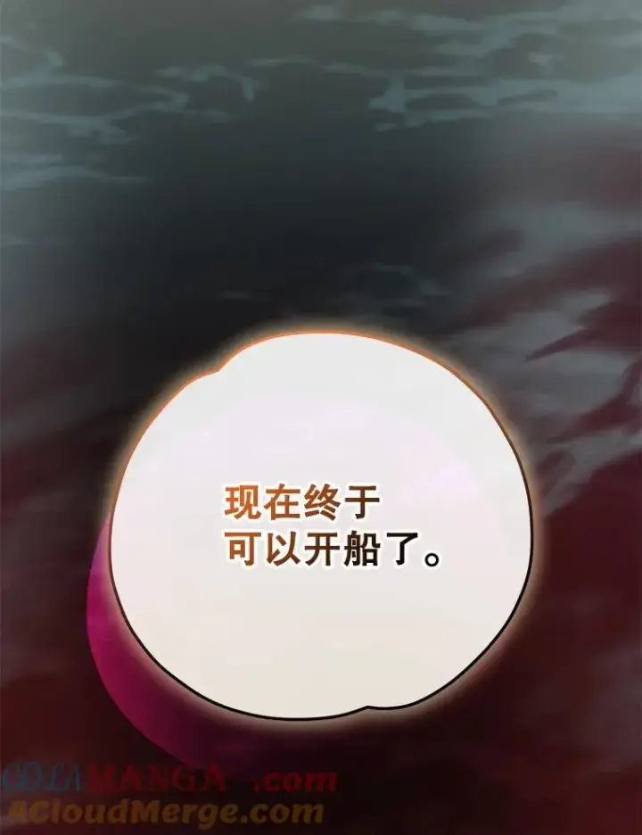 《伊格列特》100.可怜的螭图125
