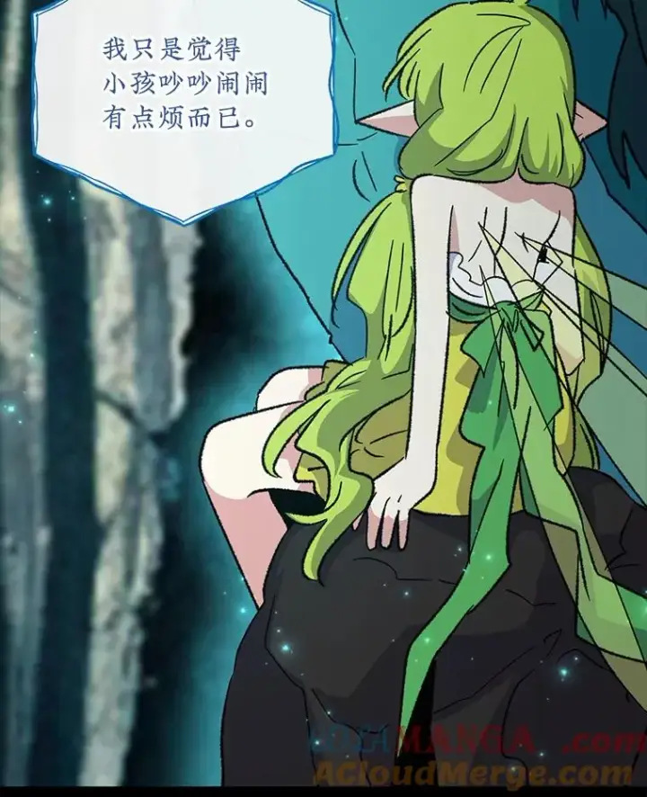 《伊格列特》100.可怜的螭图17