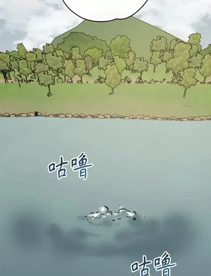 《伊格列特》100.可怜的螭图51