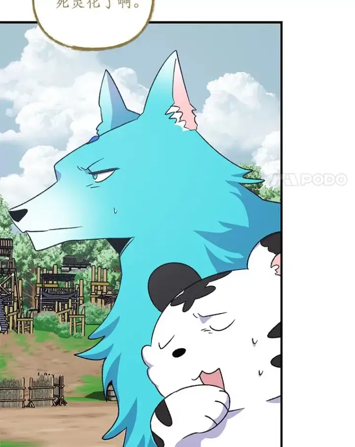 《伊格列特》100.可怜的螭图87
