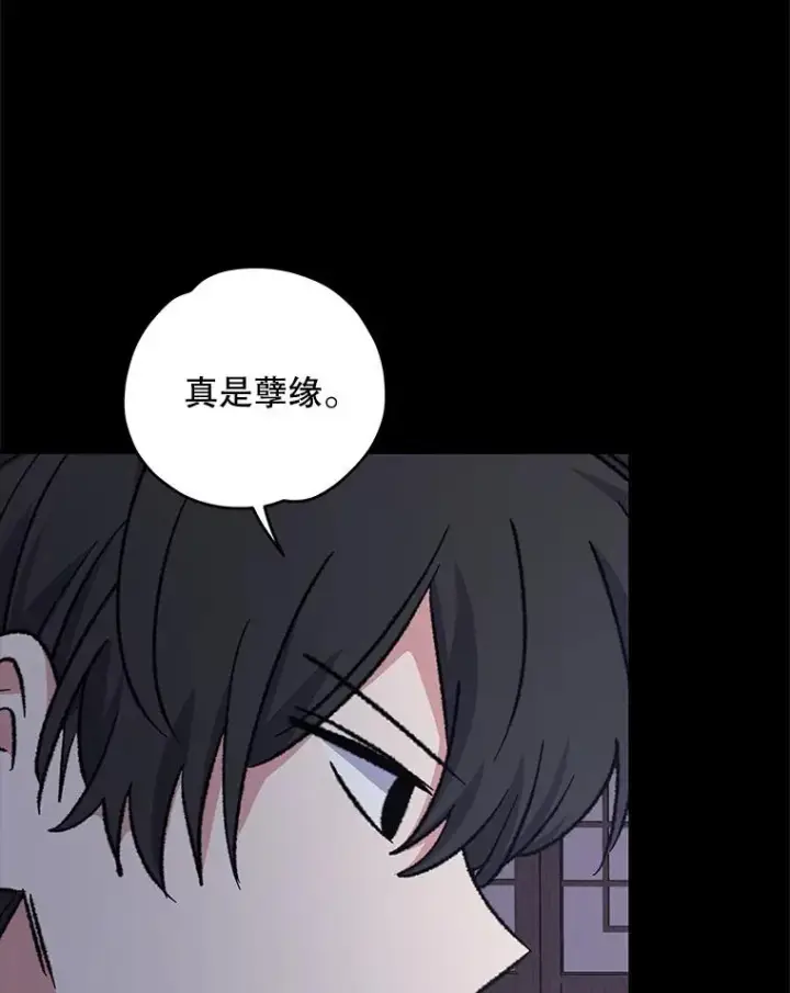《伊格列特》101.鬼压床图107