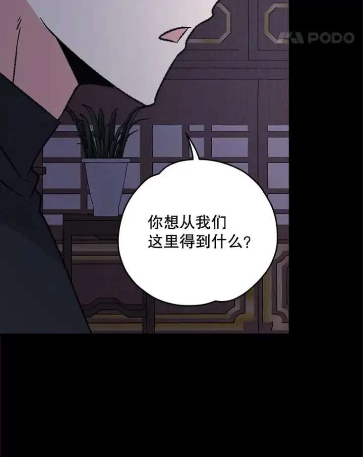 《伊格列特》101.鬼压床图108