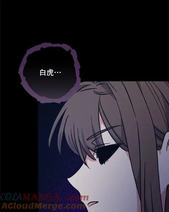 《伊格列特》101.鬼压床图109