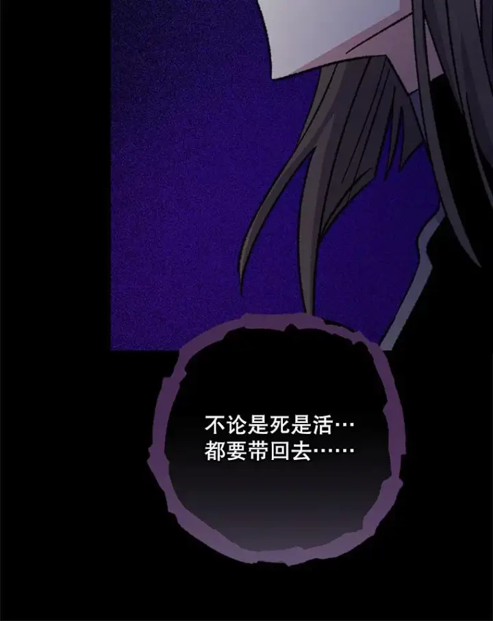 《伊格列特》101.鬼压床图110