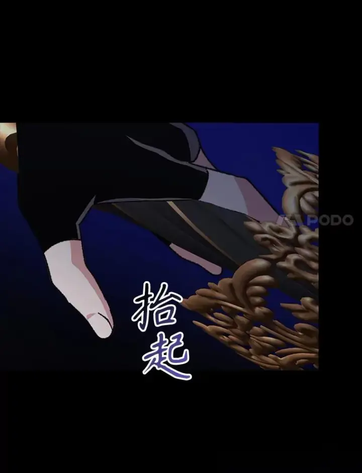 《伊格列特》101.鬼压床图111